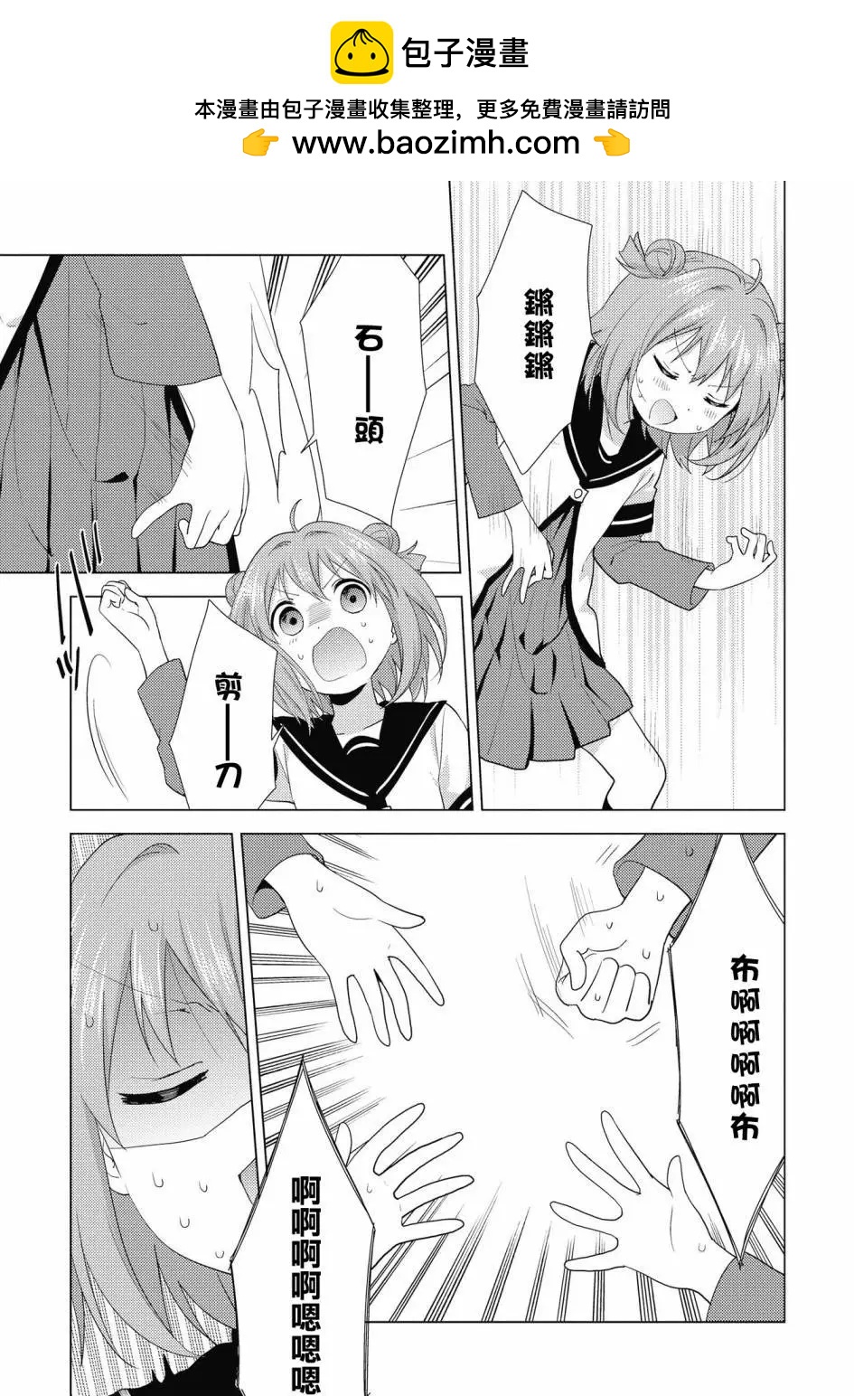 第129话8