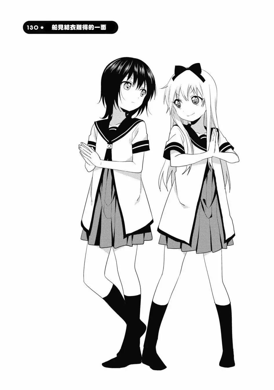 第130话0