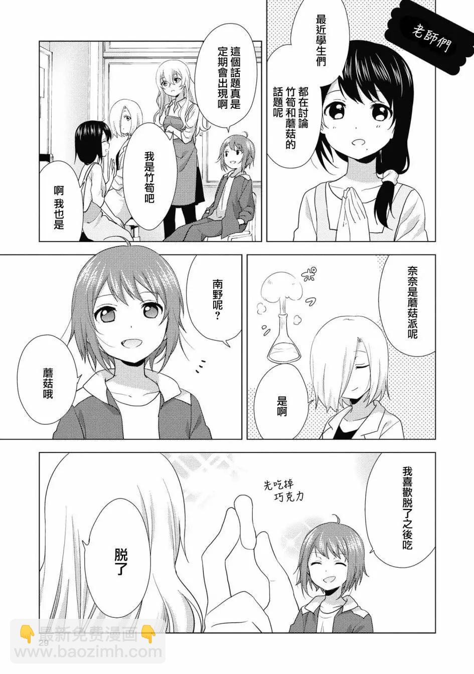 第130话10