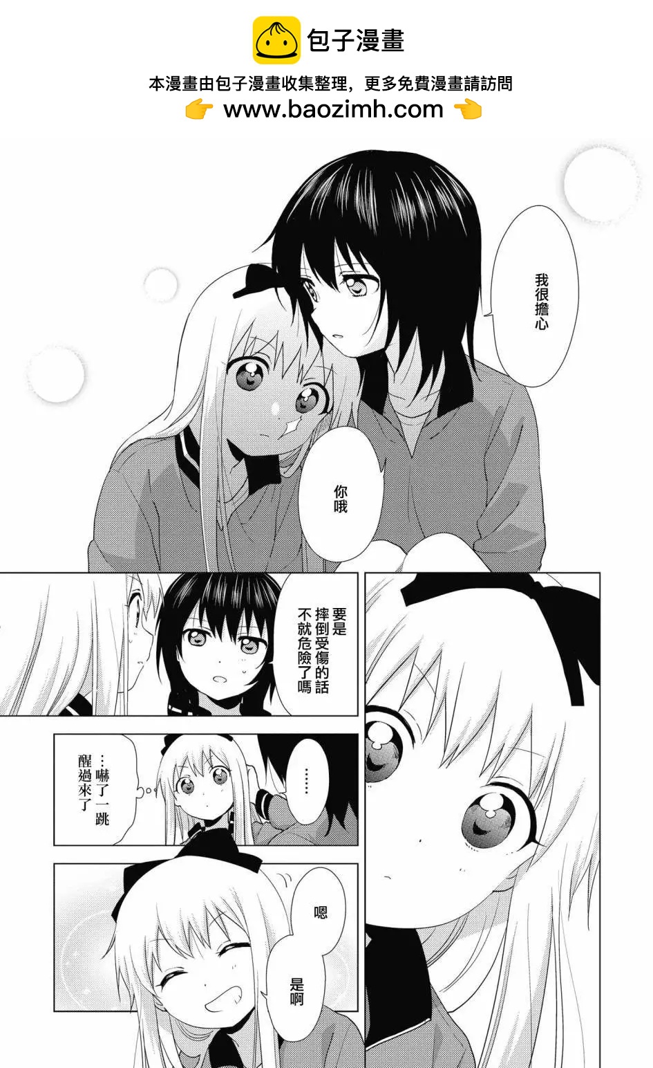 第131话10