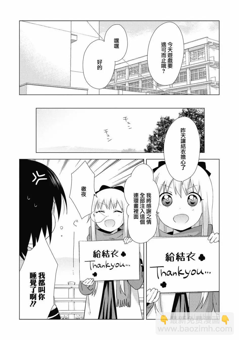 第131话11