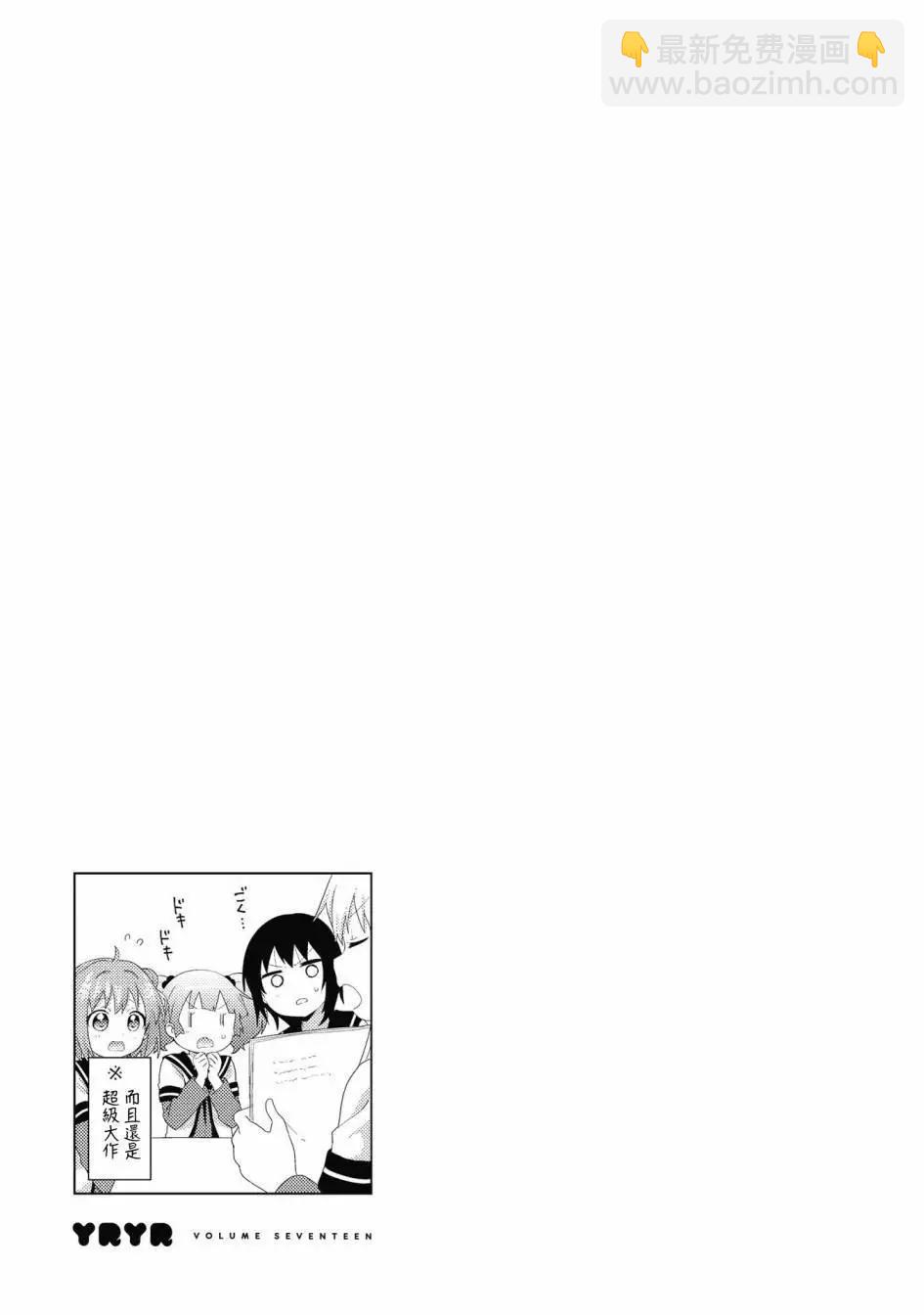第131话12