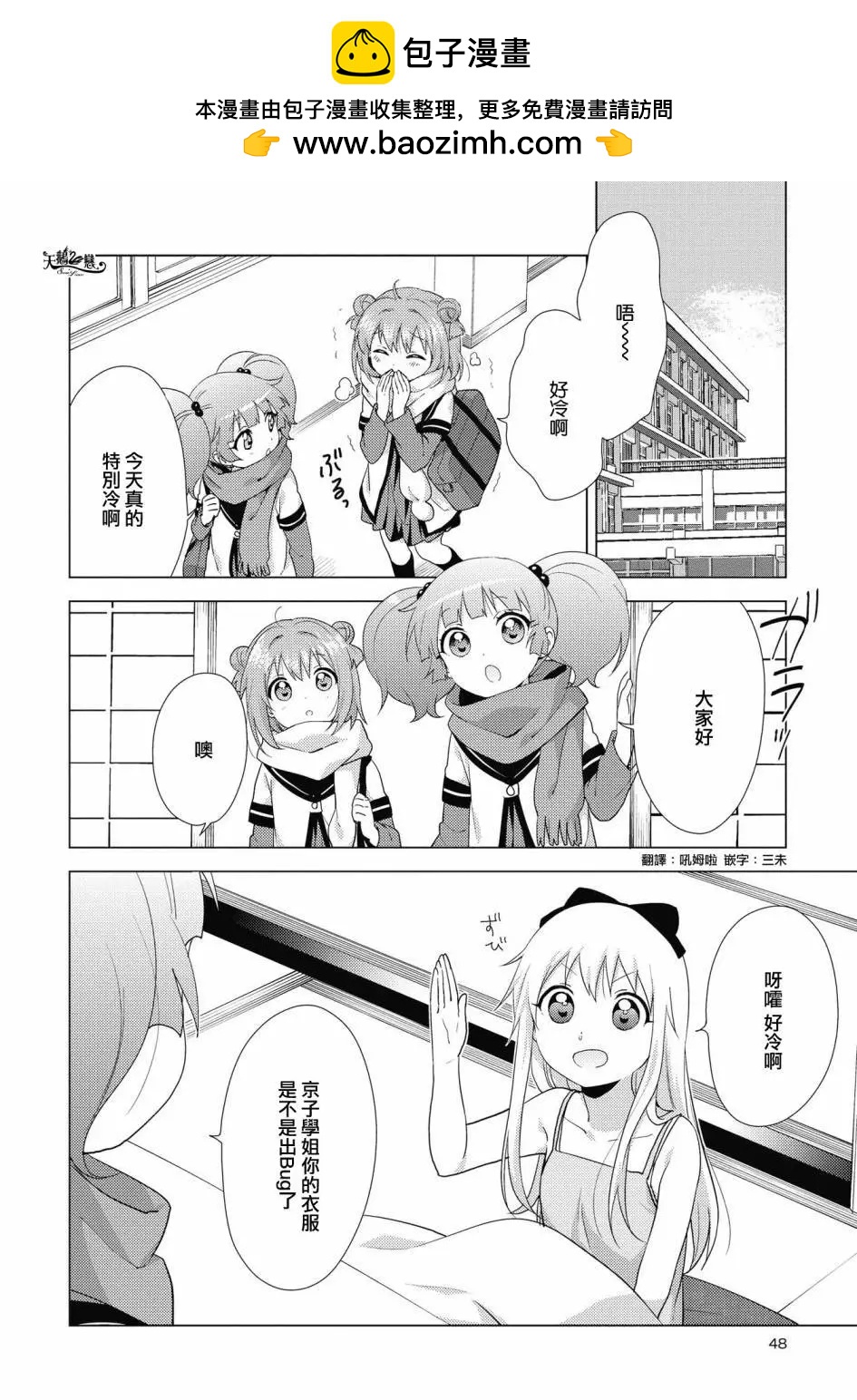 第132话1