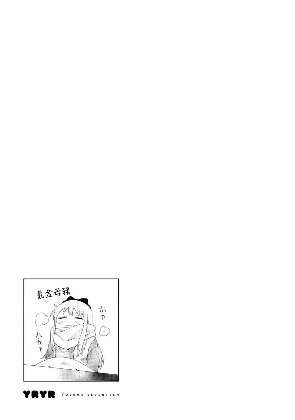 第132话12