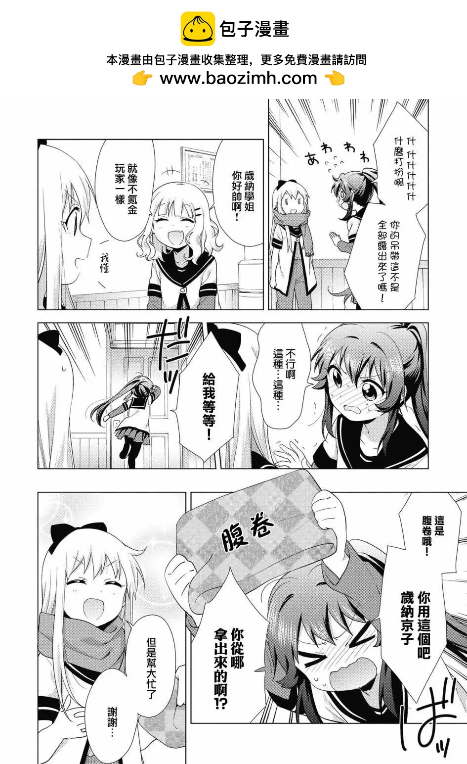 第132话7