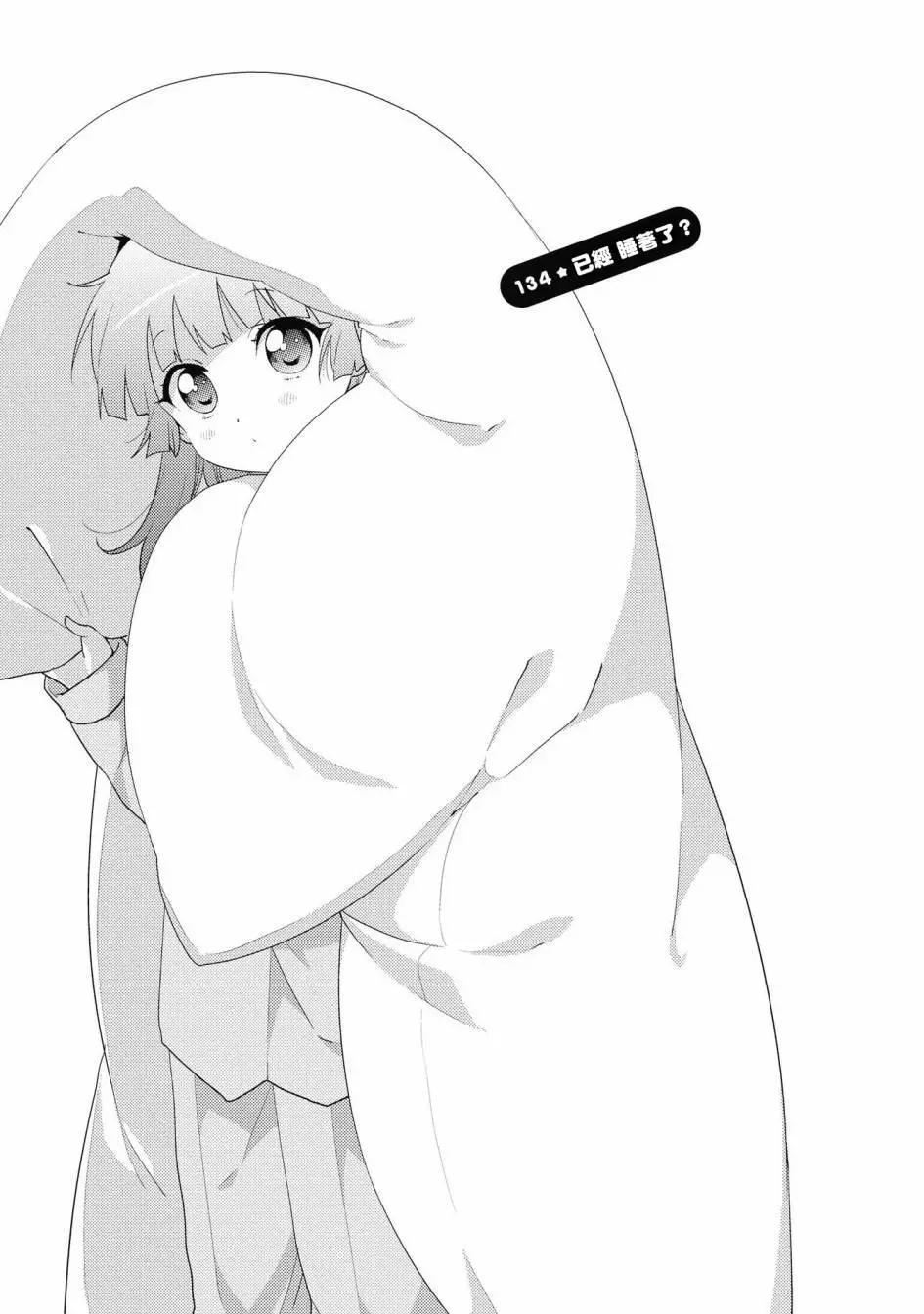 第134话0