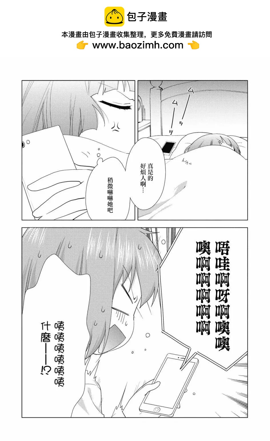第134话11