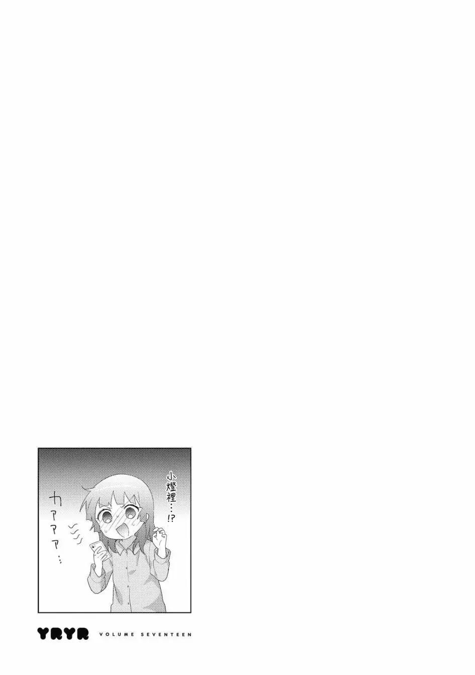 第134话12