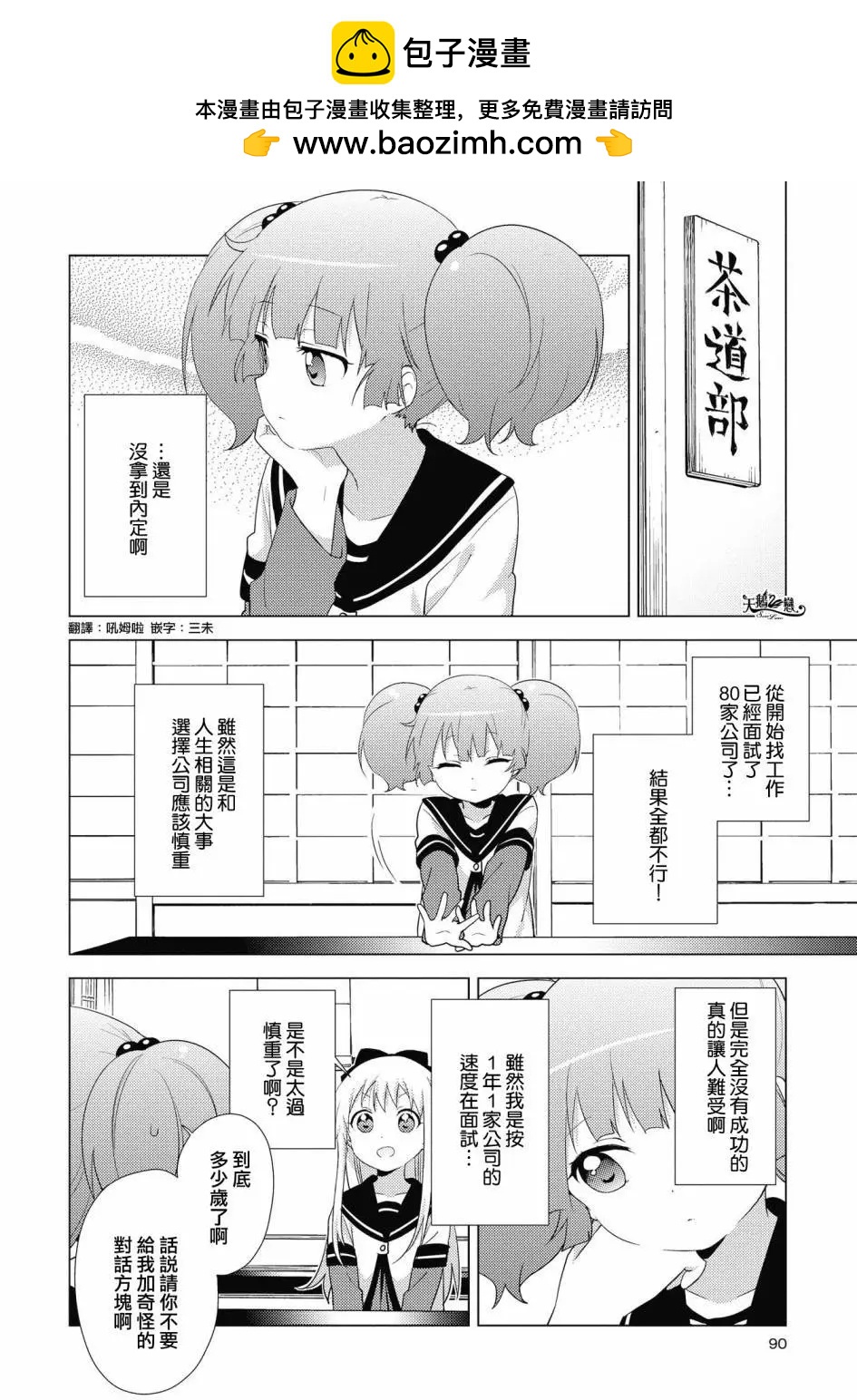 第135话1