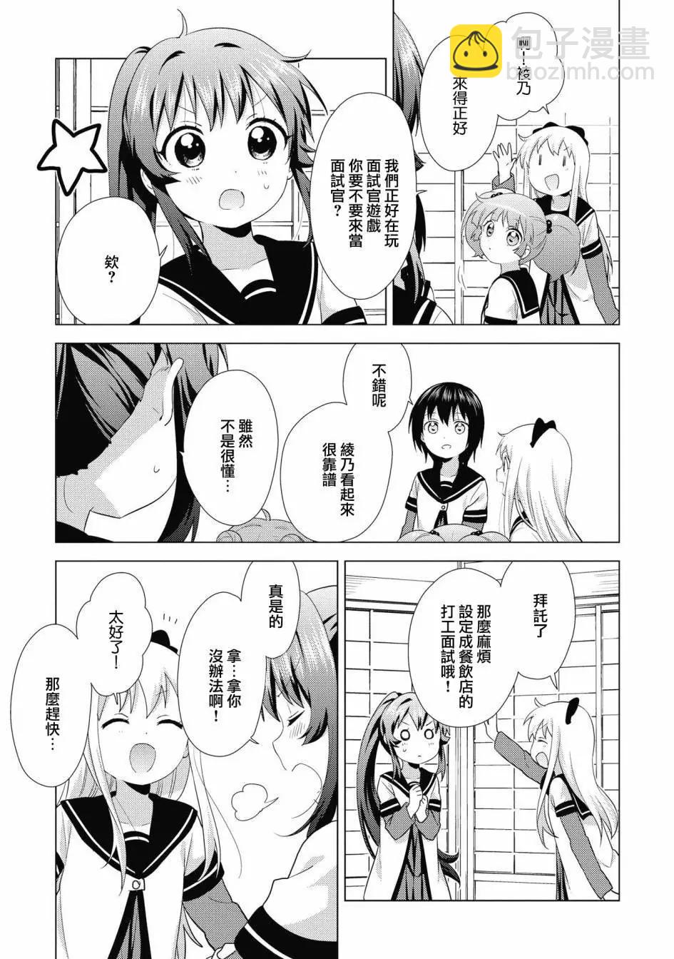 第135话10