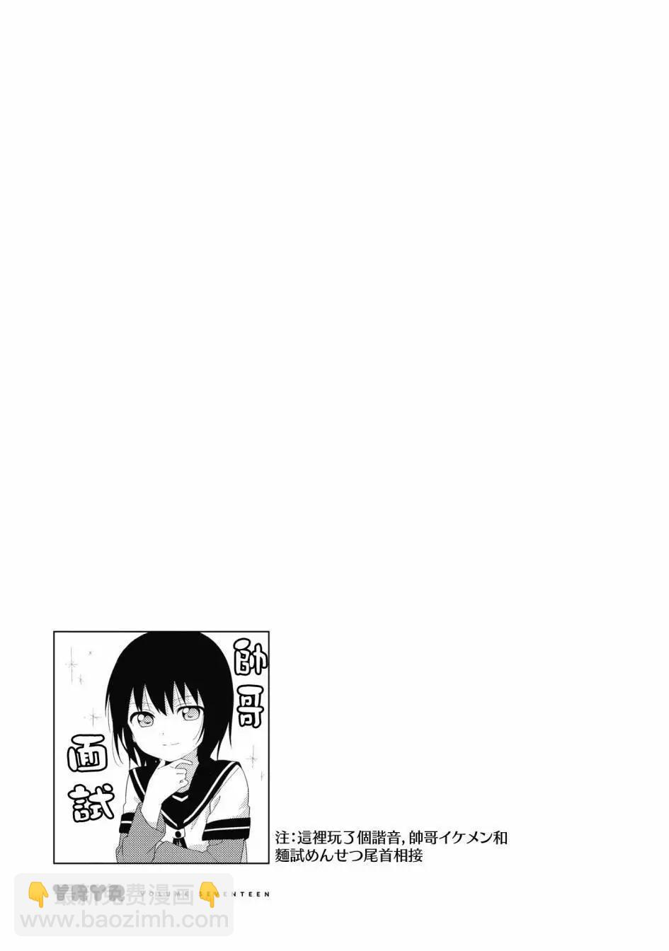 第135话12