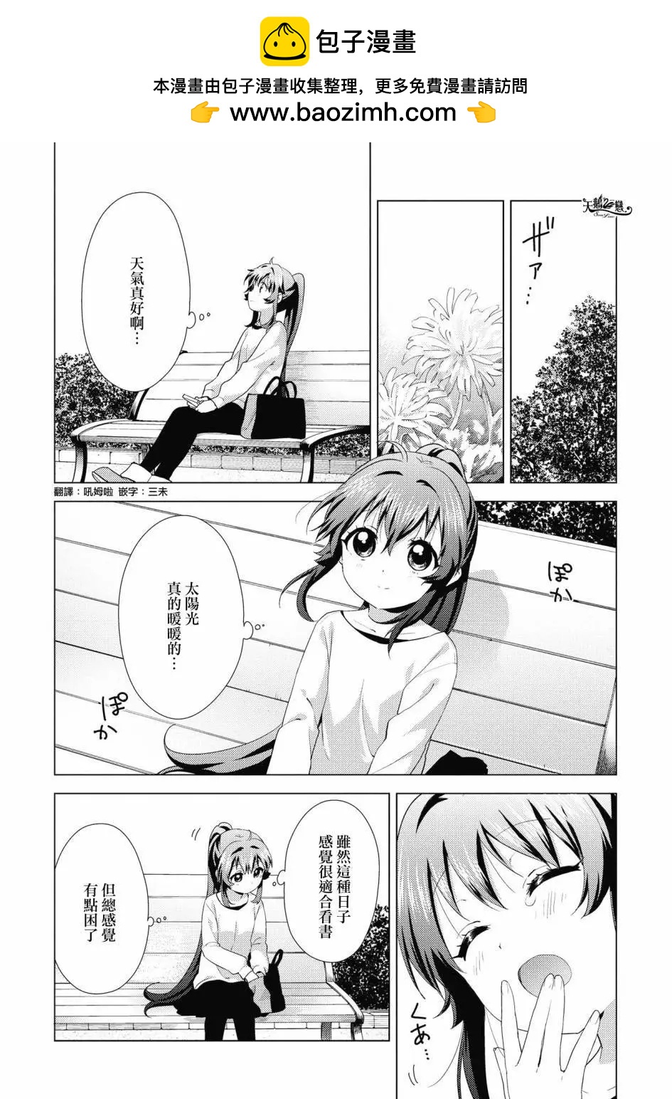 第136话1