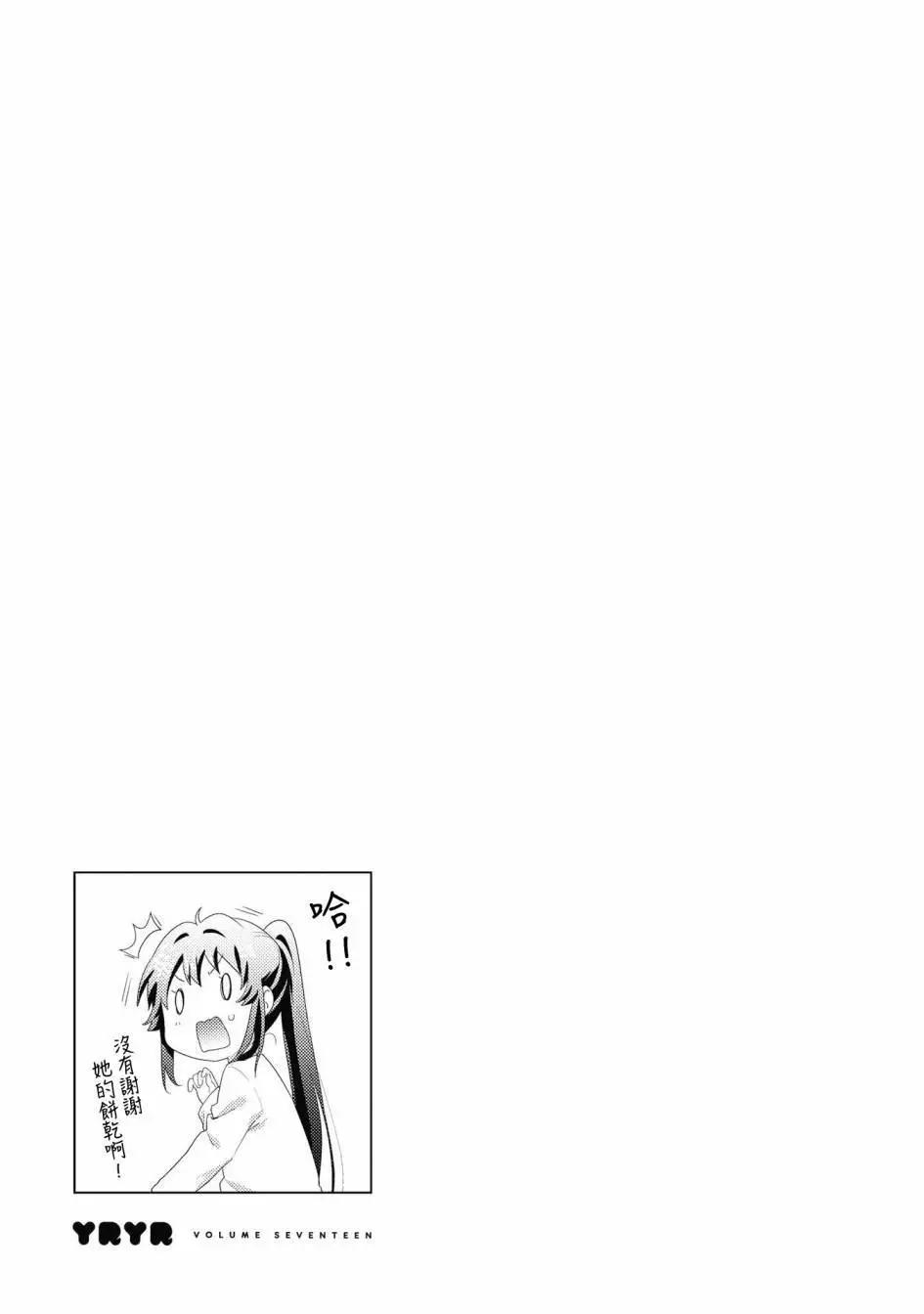 第136话12