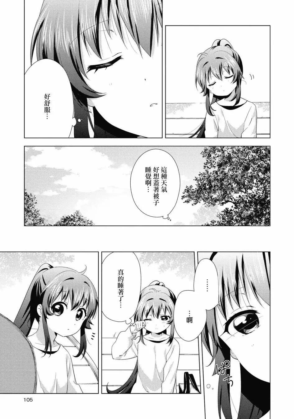 第136话2