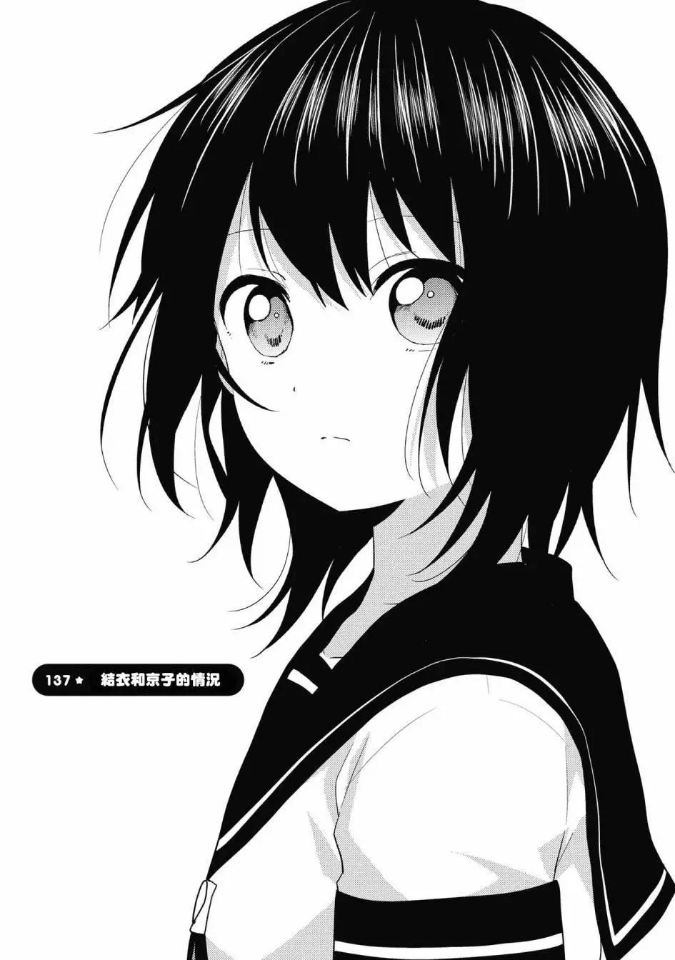 第137话0