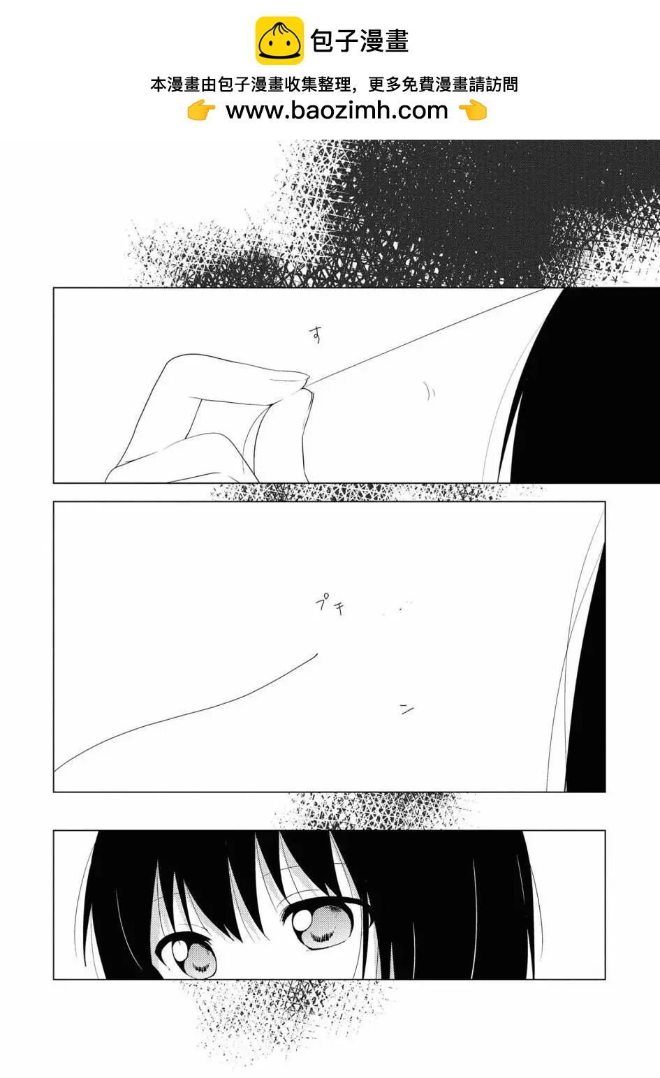 第137话1