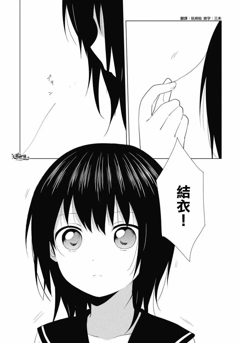 第137话2