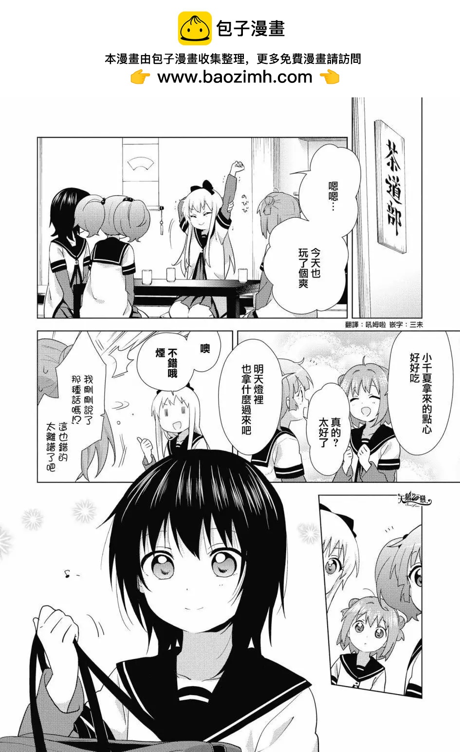 第138话1