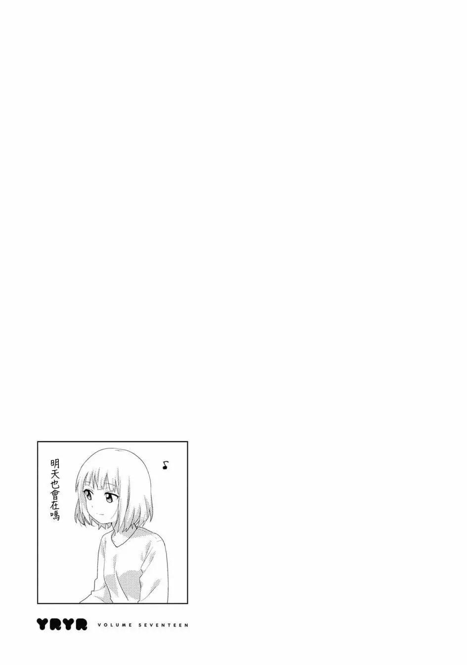 第138话12