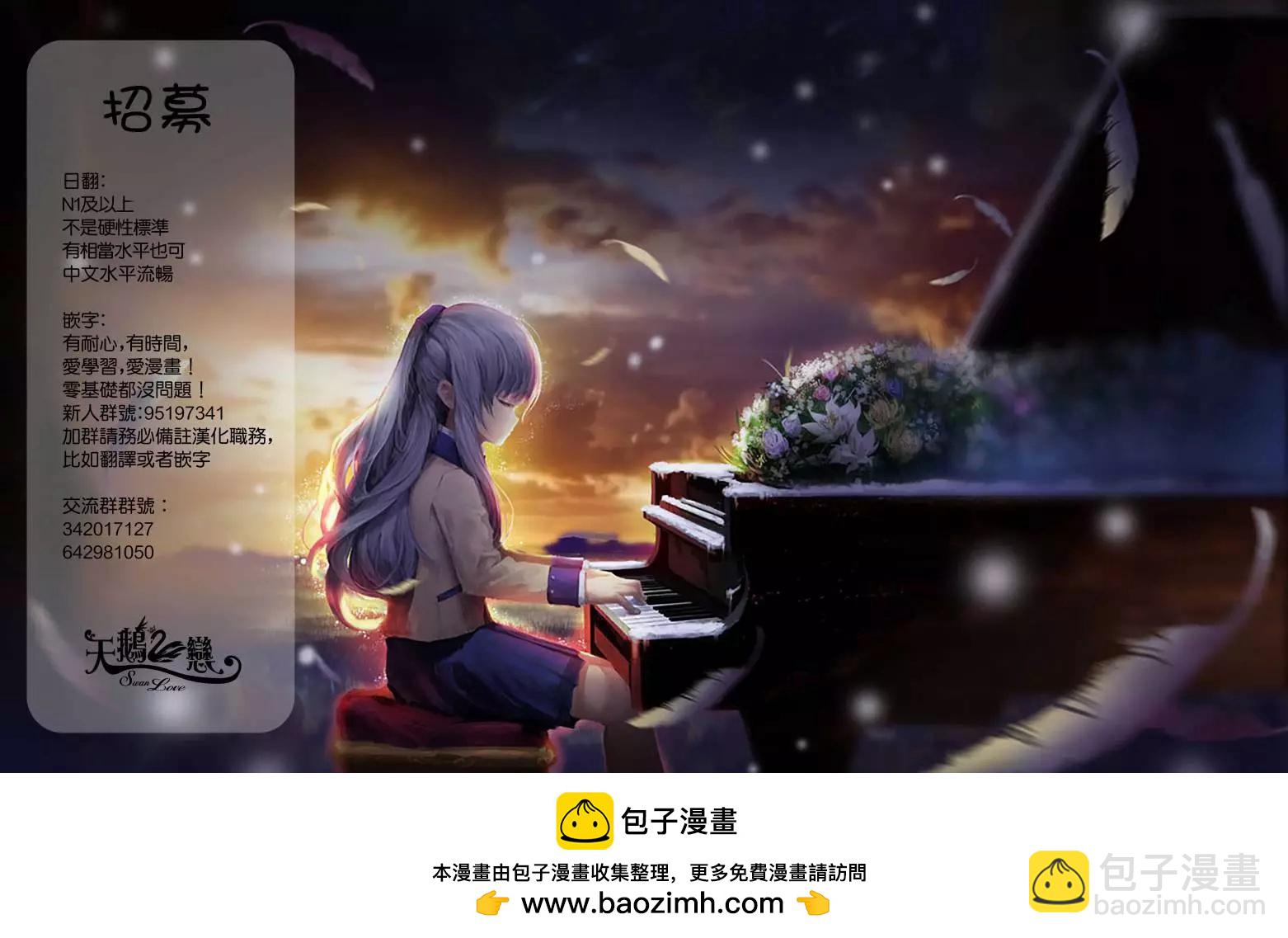 第138话13