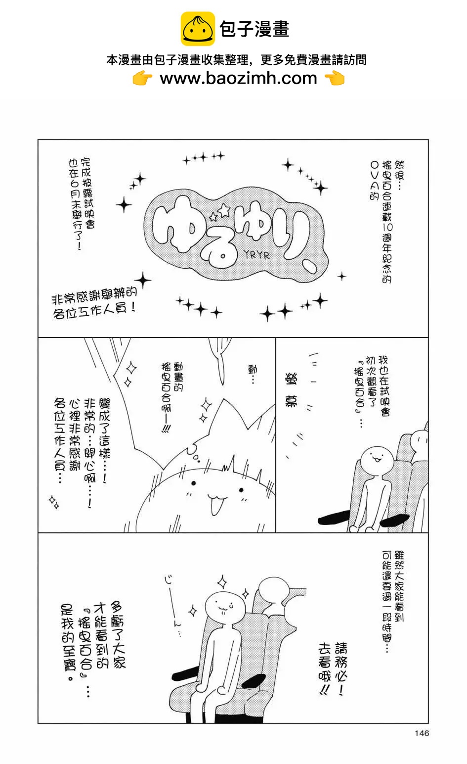 第17卷后记1