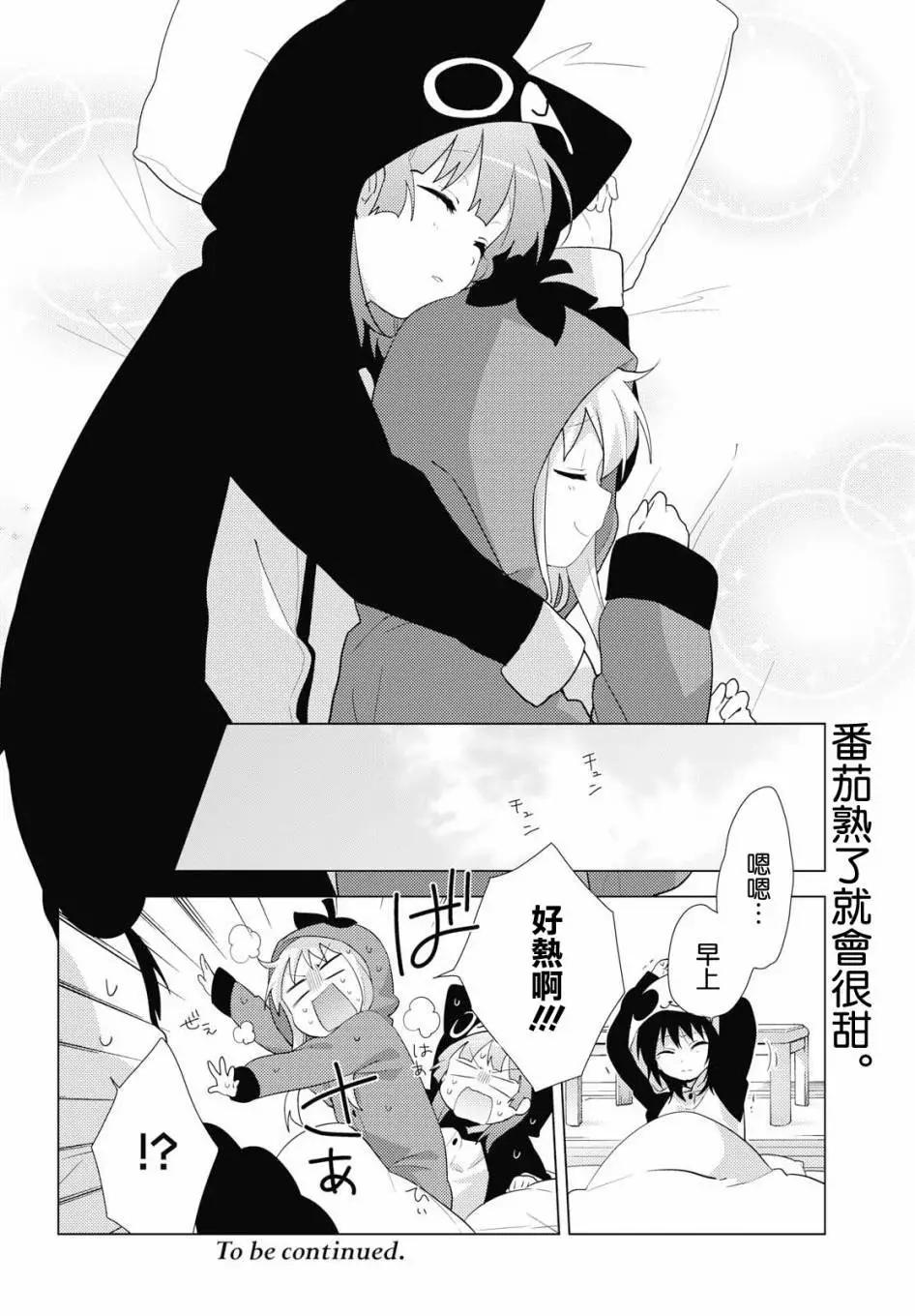 第140话11