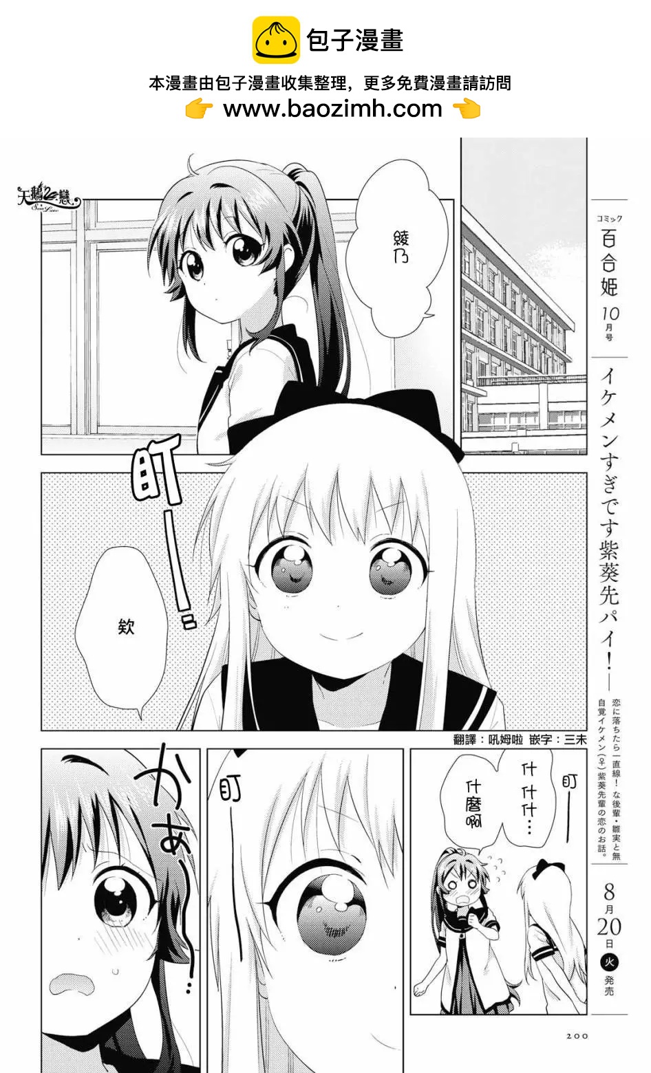 第142话1
