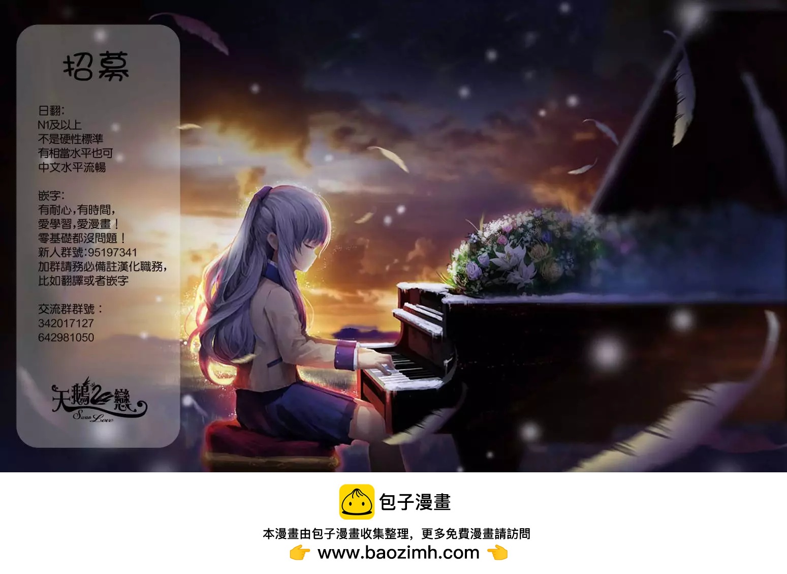 第142话12