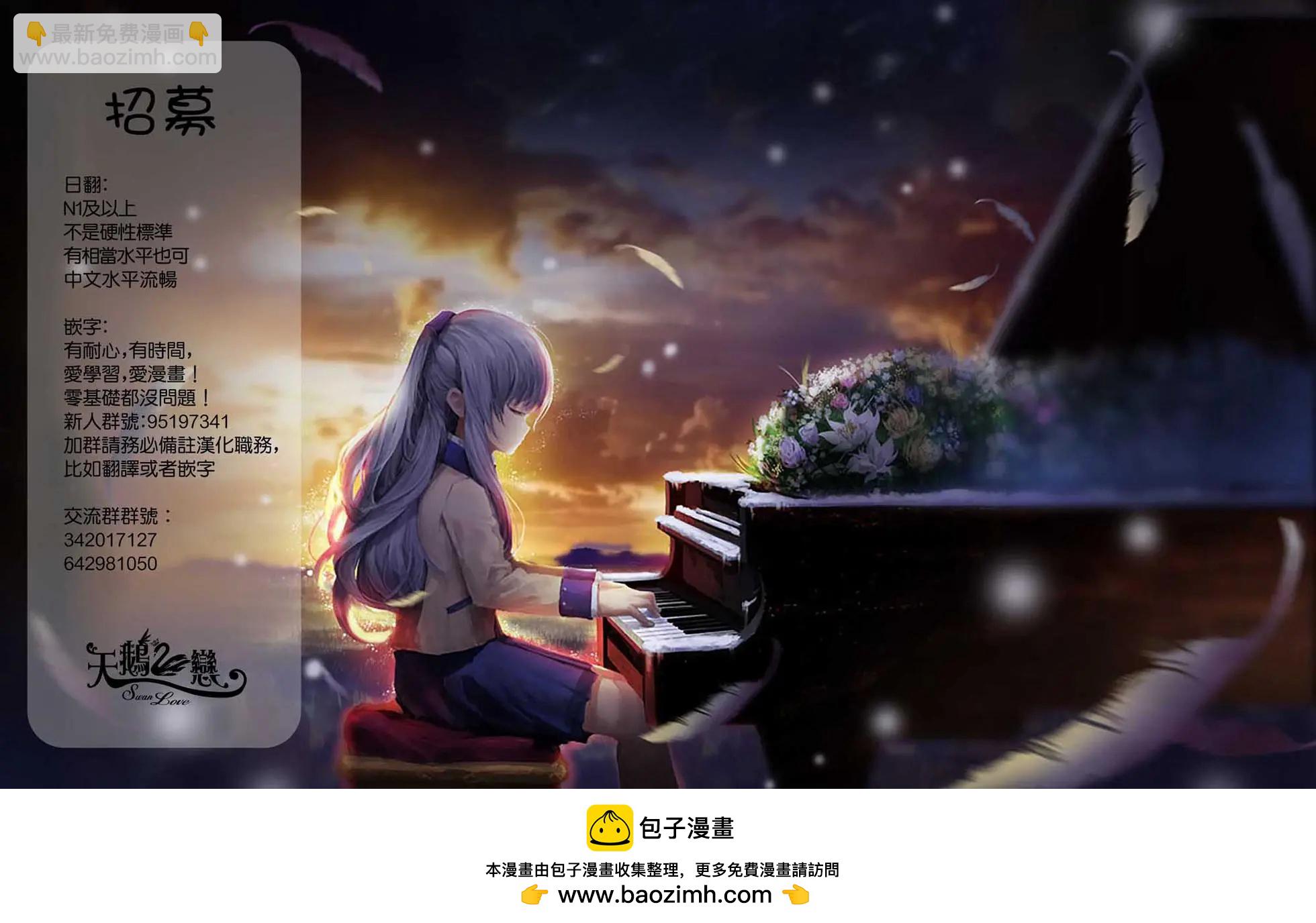 第149话11