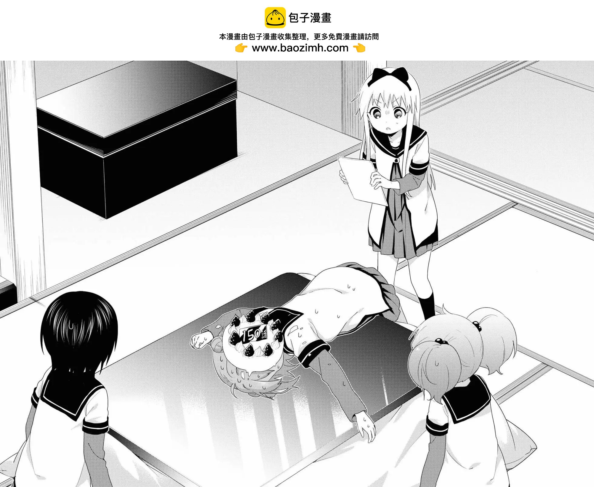 第150话4