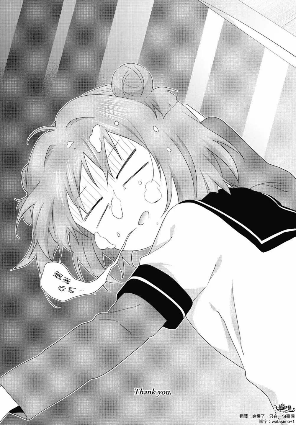 第150话6