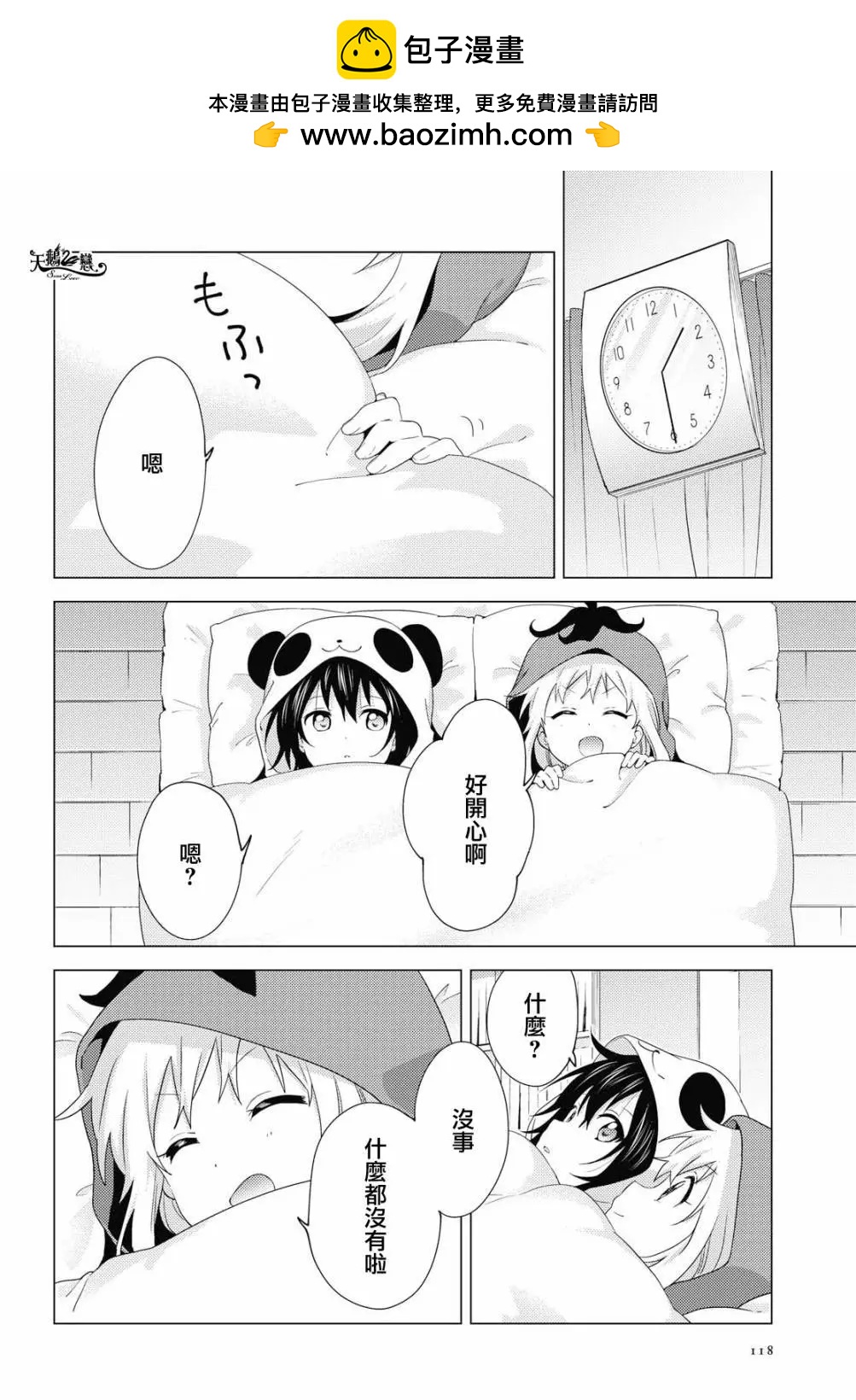 第151话1