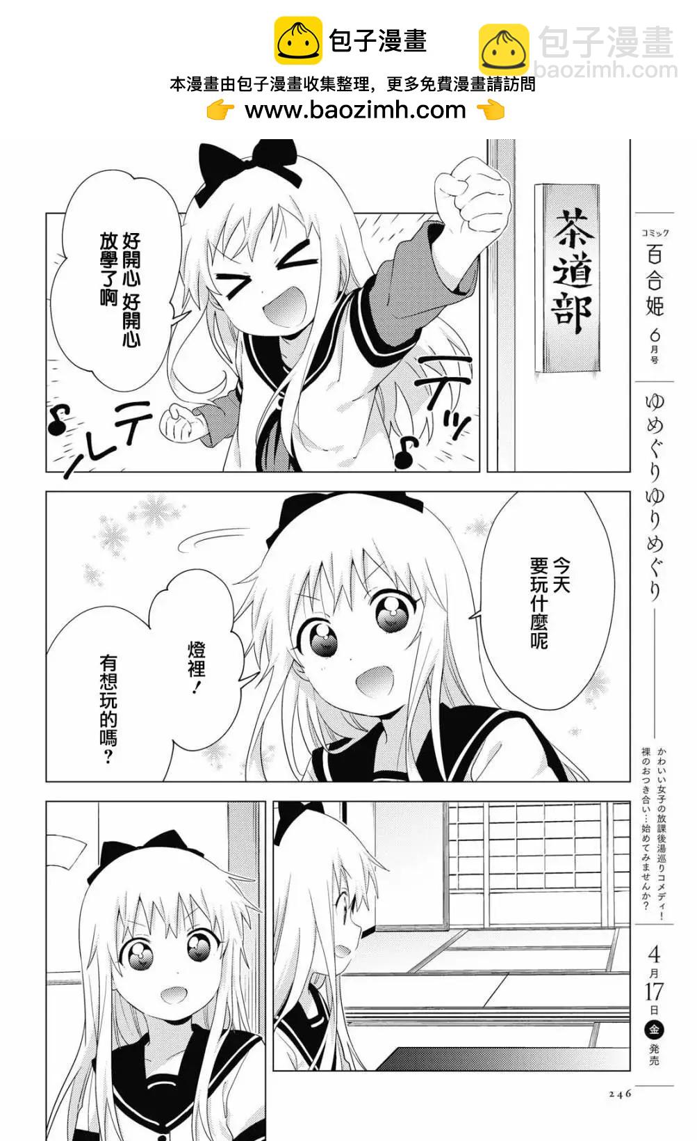 第153话1