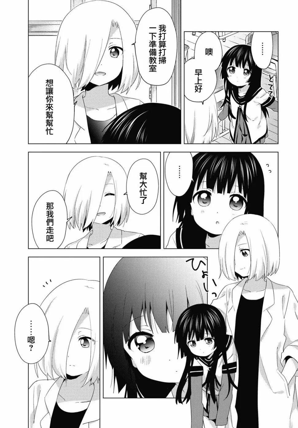 第154话2