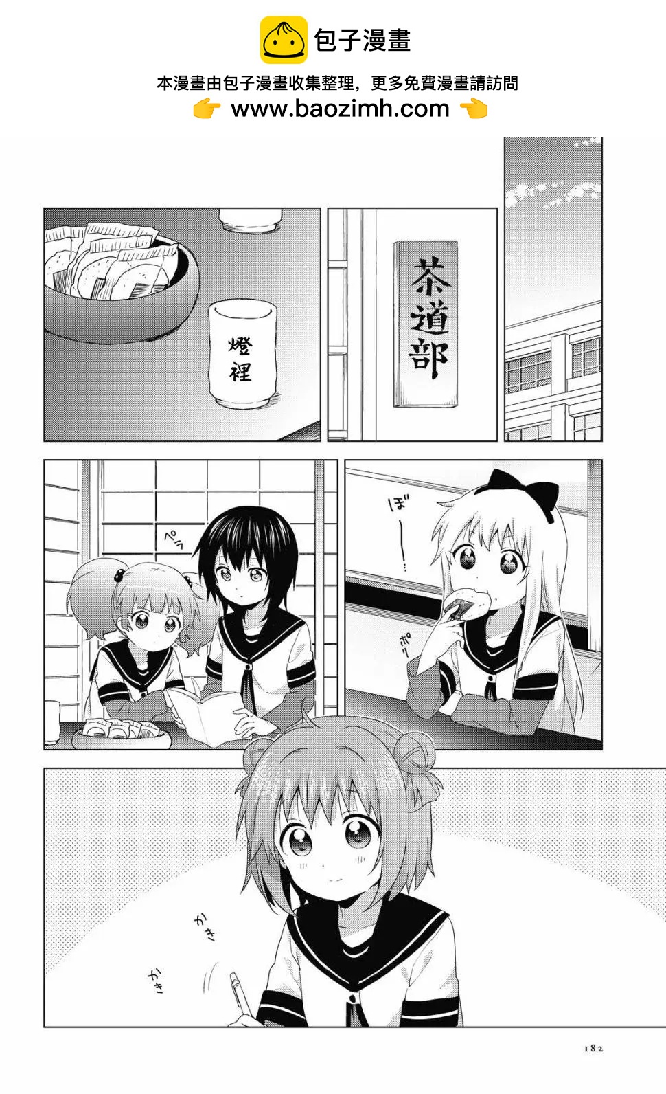 第155话1