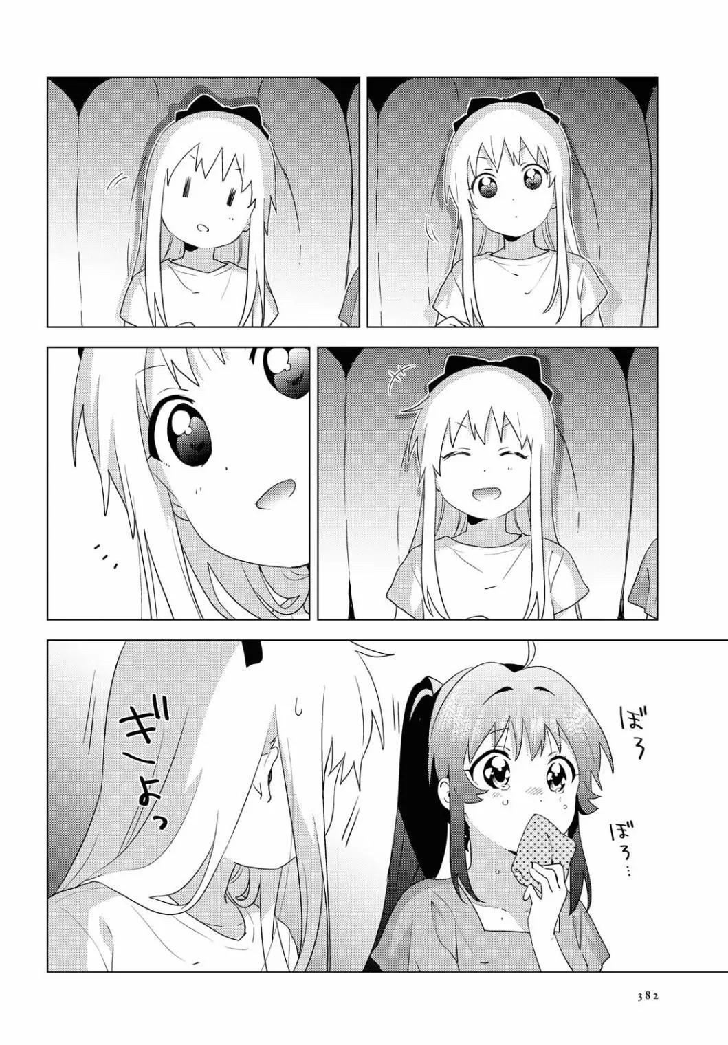第158话7