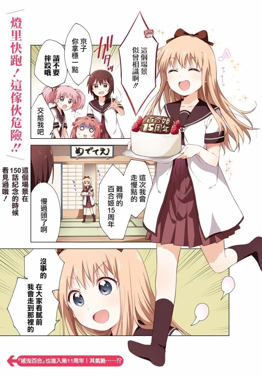 第159话0