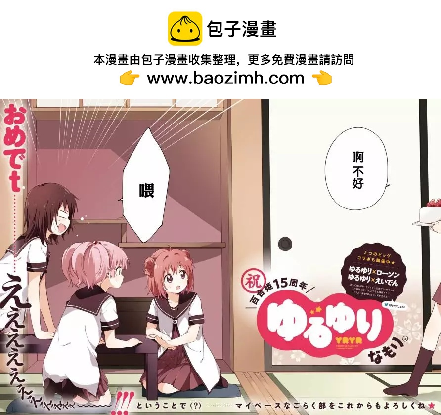 第159话1
