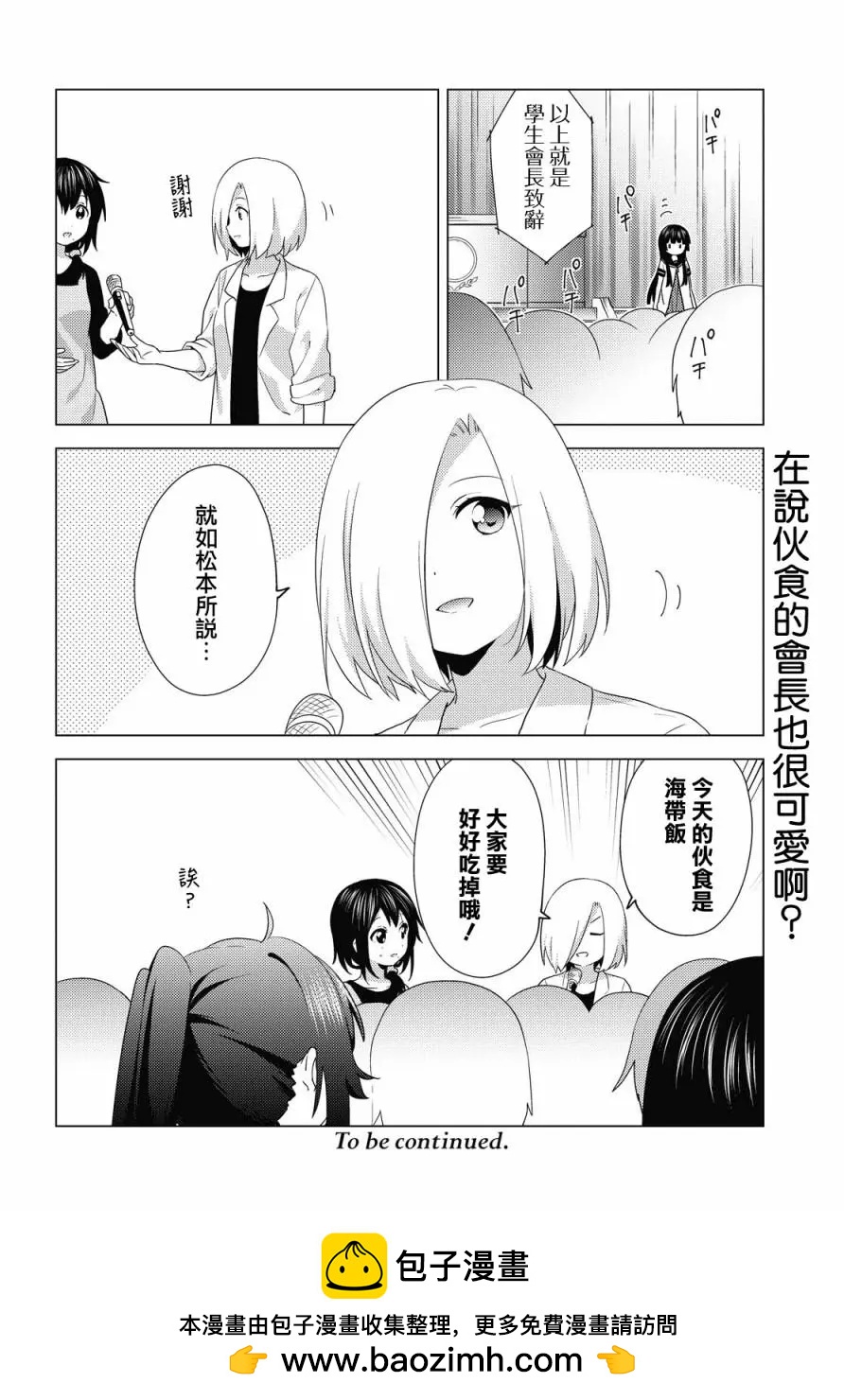 第159话17