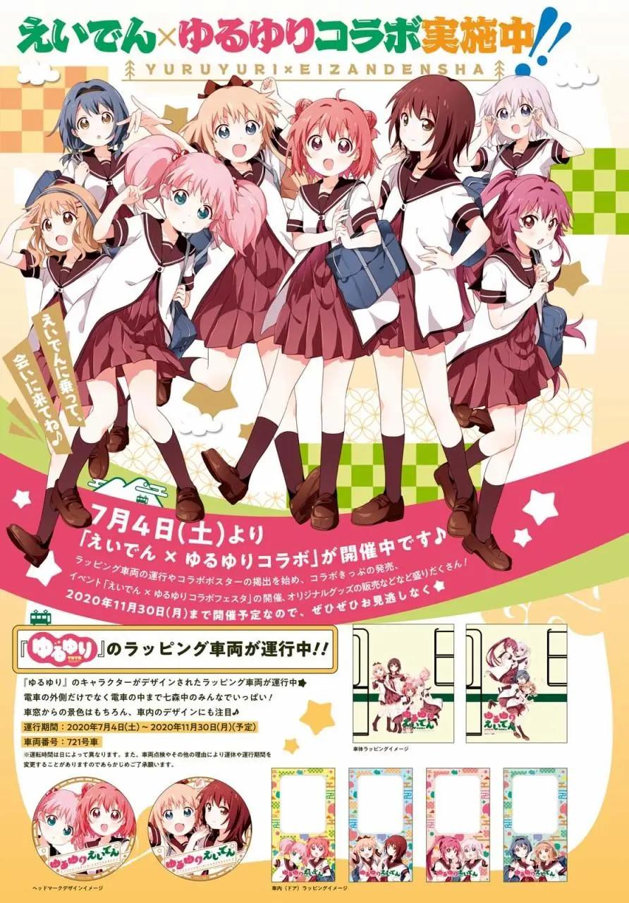 第159话3