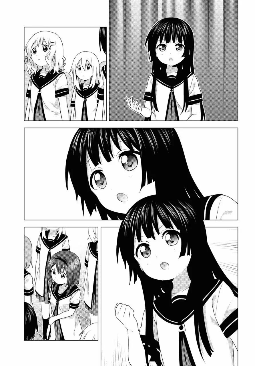 第159话8
