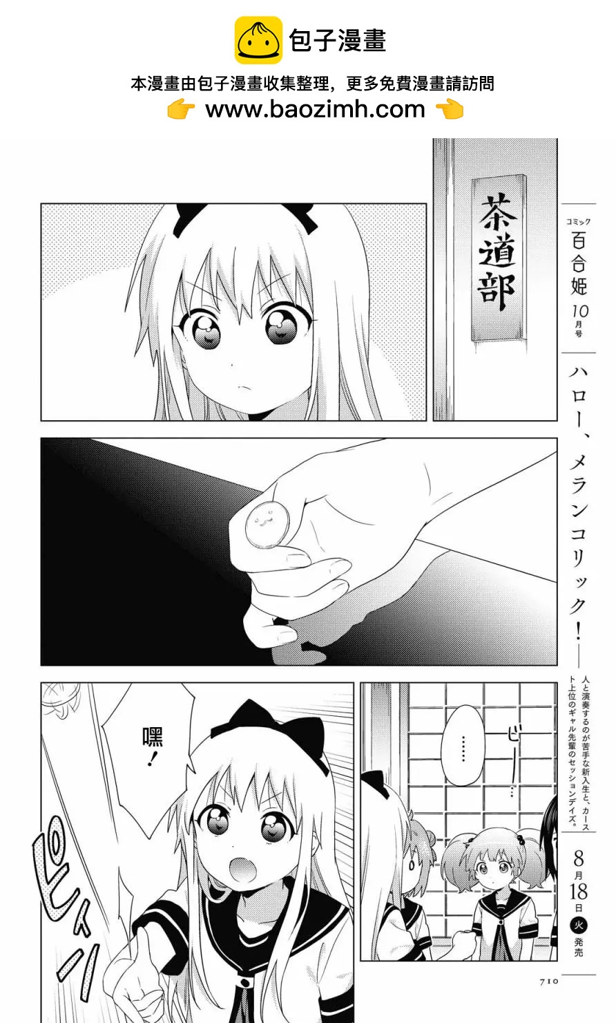 第160话1
