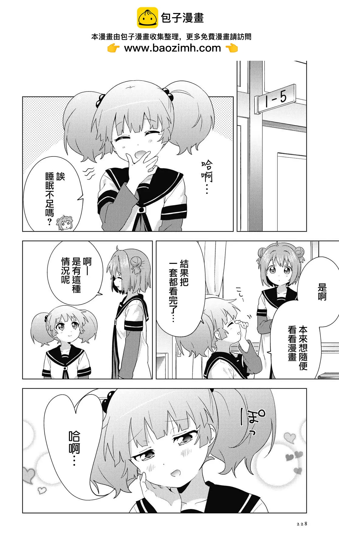 第163话1