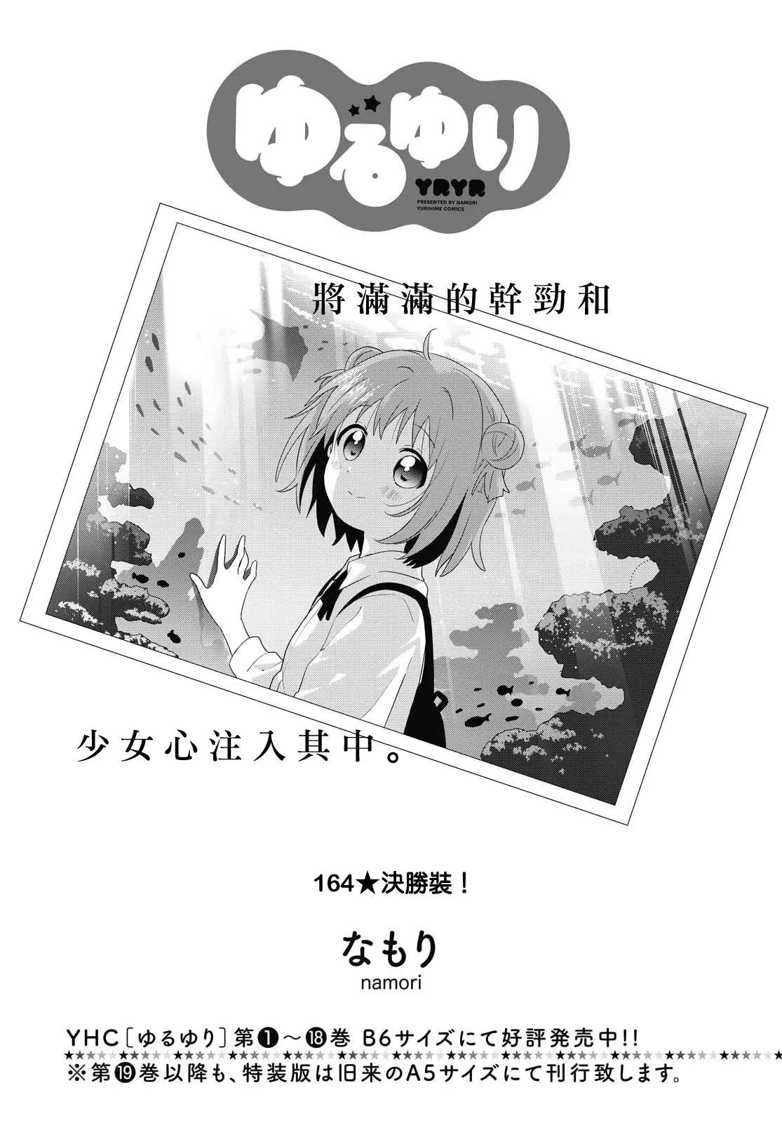 第164话0