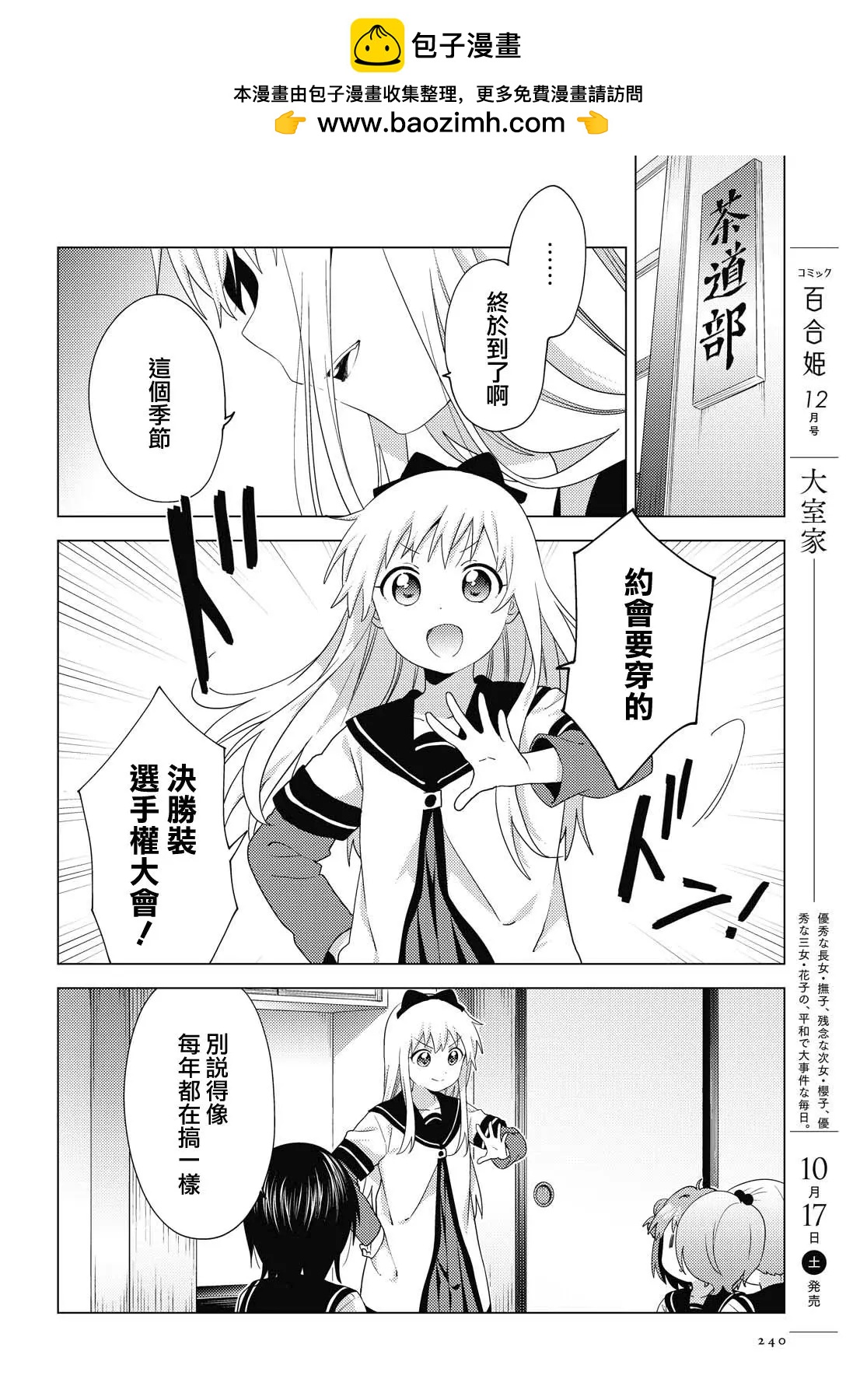 第164话1