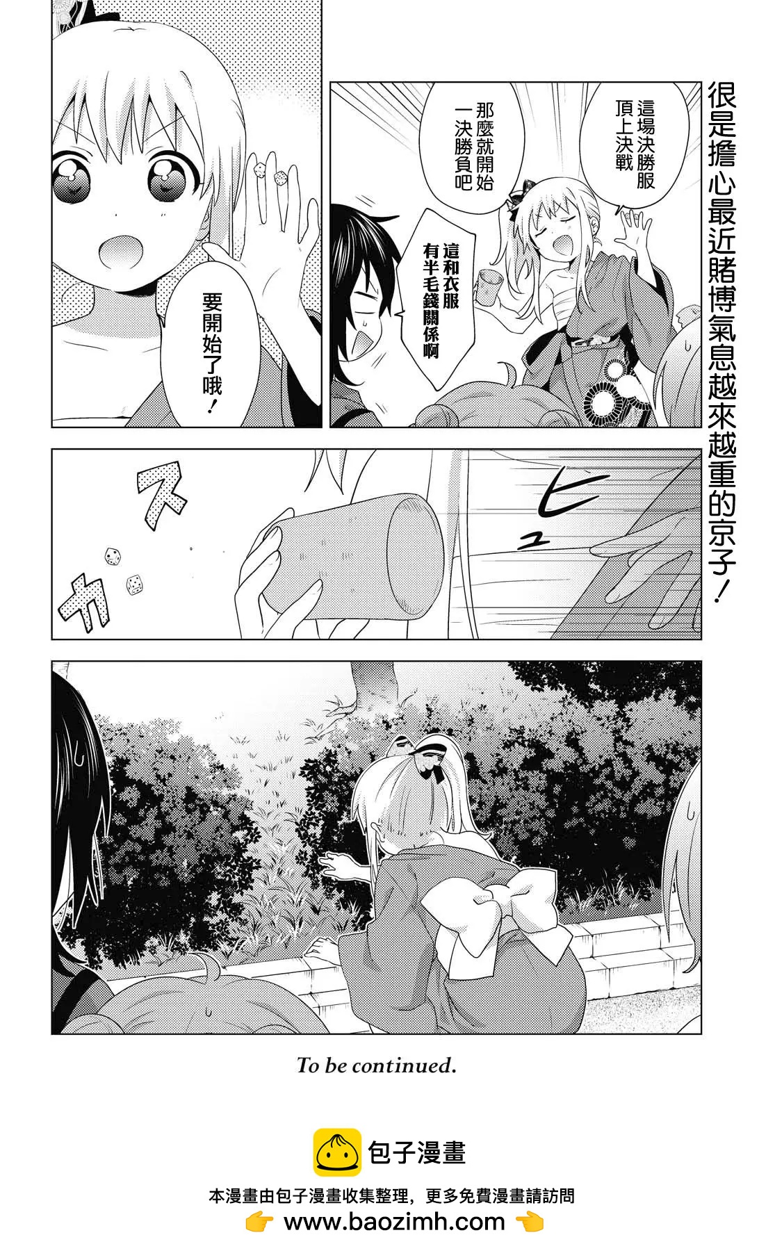 第164话11
