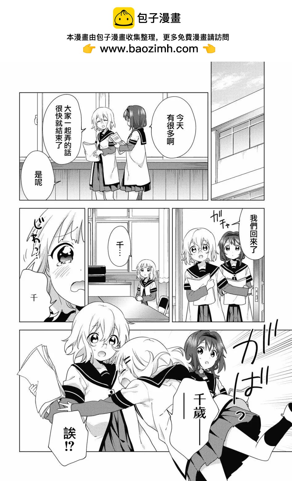 第165话1