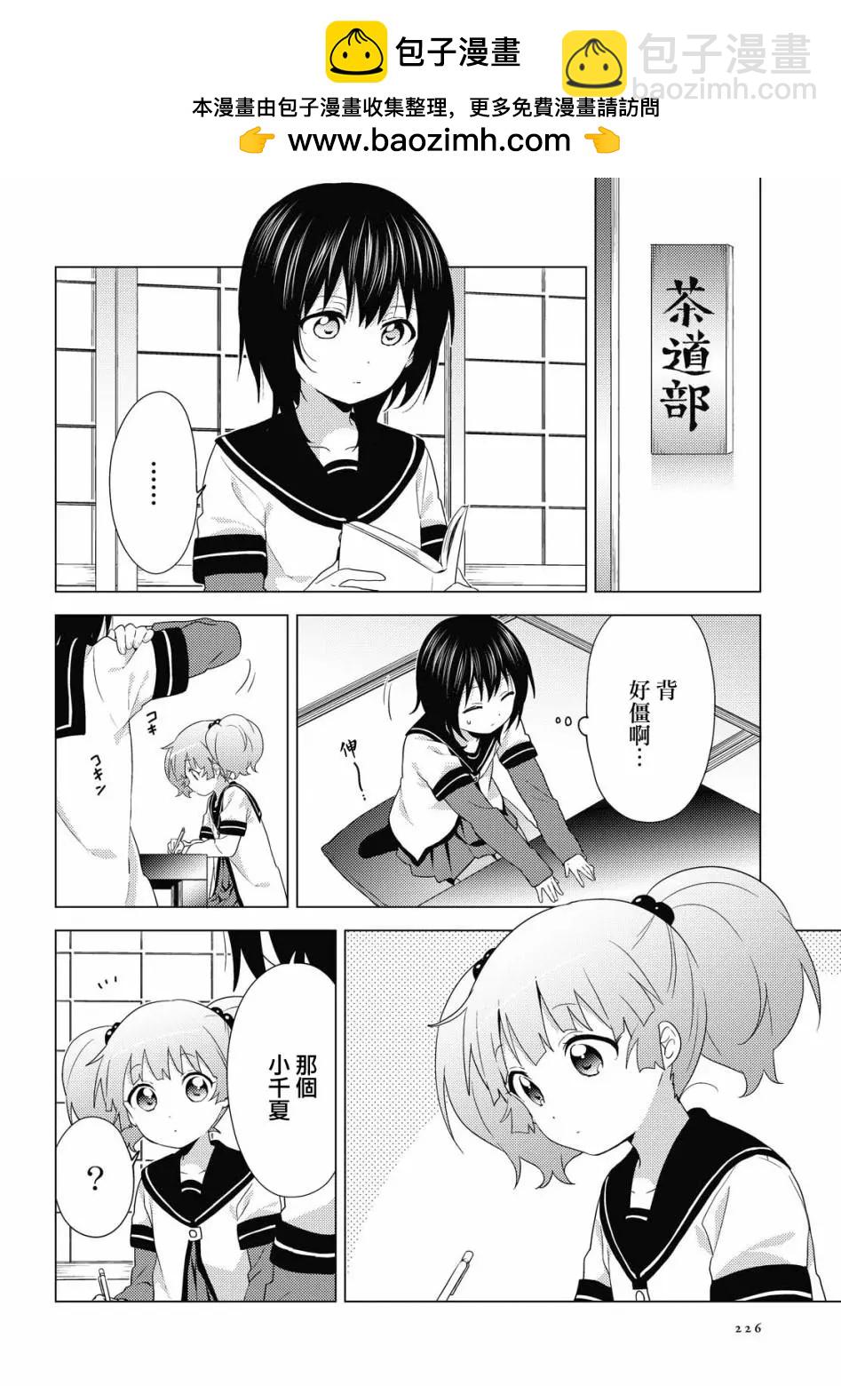 第168话1