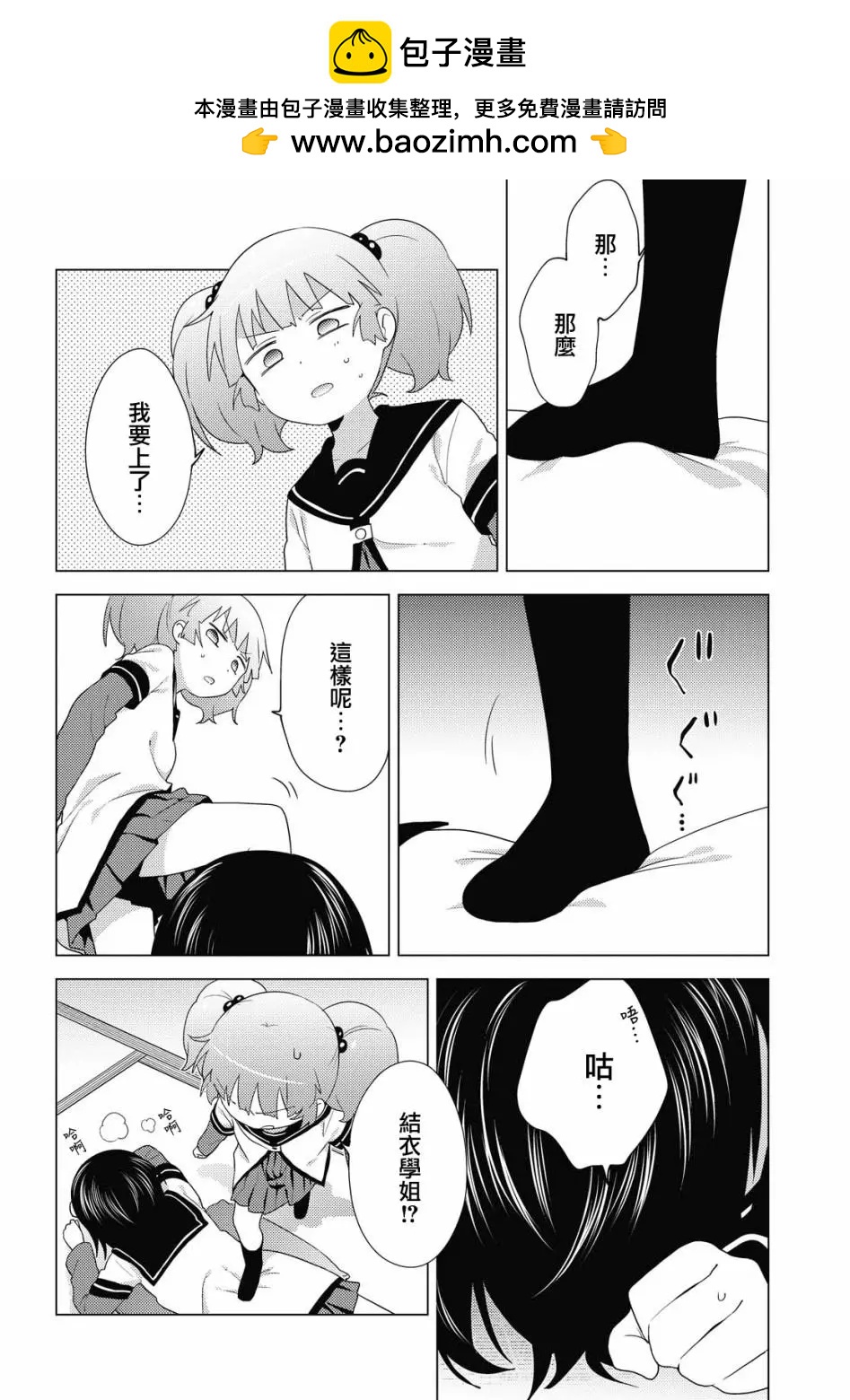第168话5