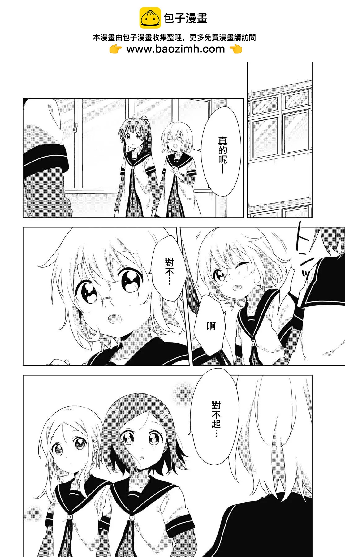 第170话1